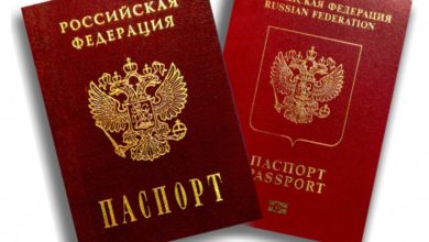 первый паспорт в 14 лет