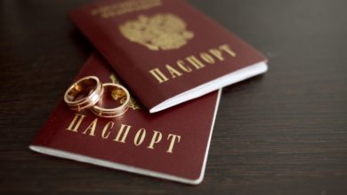 документы для вступления в брак