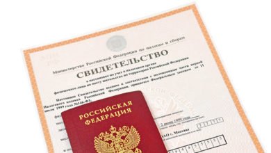 документы для ИНН