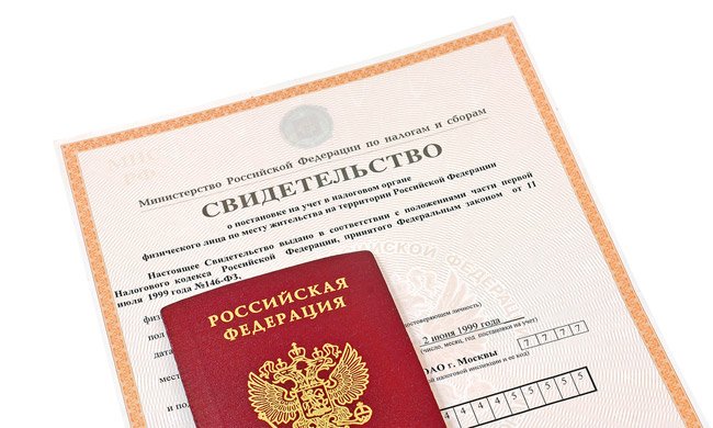 документы для ИНН