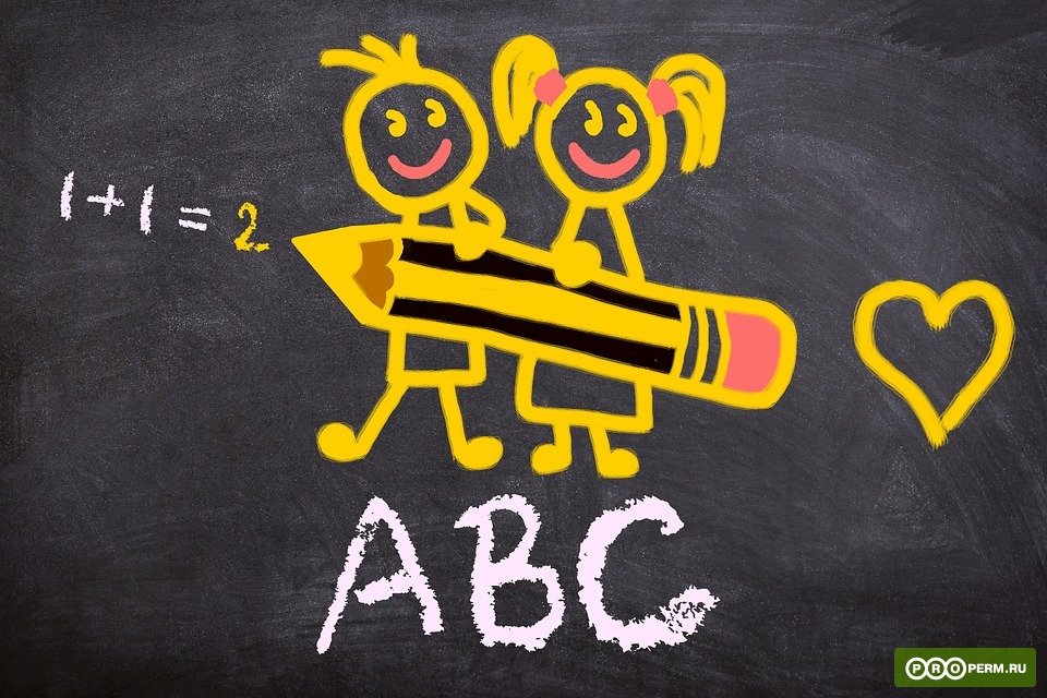 Документы для зачисления в первый класс