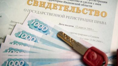 приватизация документы