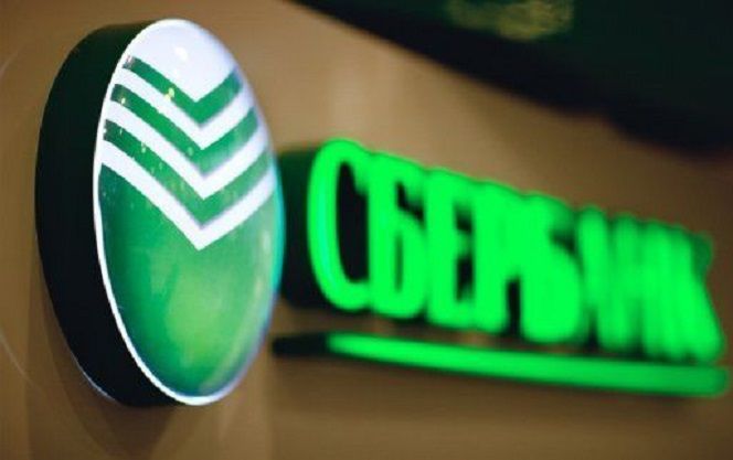 документы для ипотеки Сбербанк