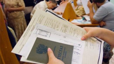 документы для поступления в ВУЗ