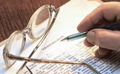 документы для вступления в наследство