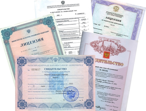 документы для открытия магазина