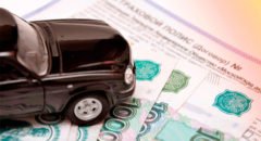 Какие документы нужны для оформления полиса КАСКО, после ДТП. Получение страховых выплат