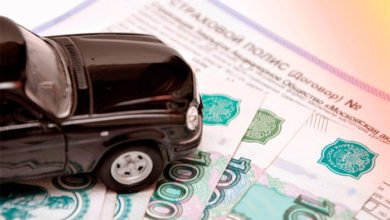 документы для КАСКО