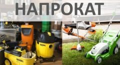 Тонкости заключения договора проката