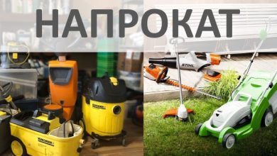 Движимое имущество напрокат